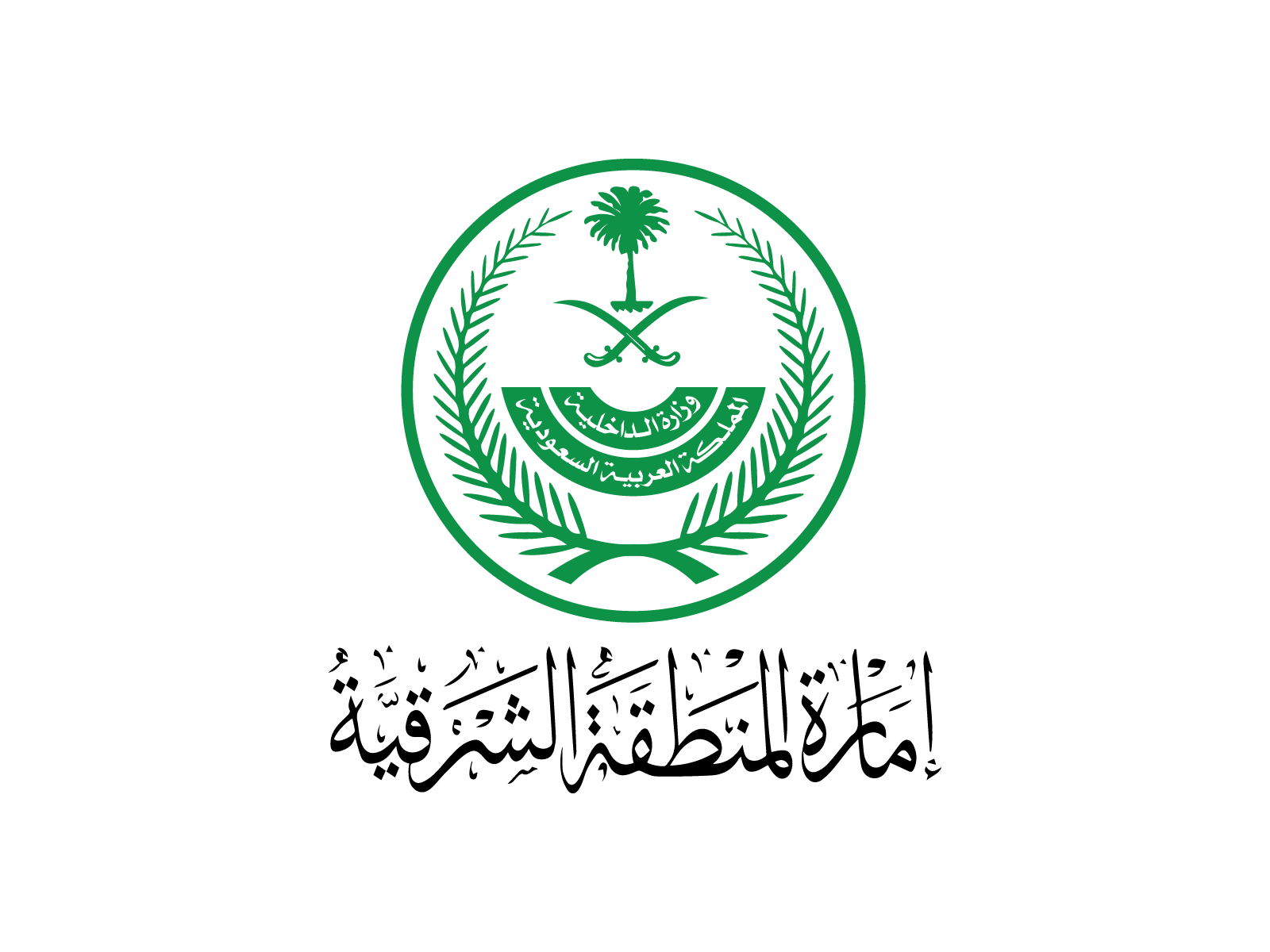 إمارة المنطقة الشرقية
