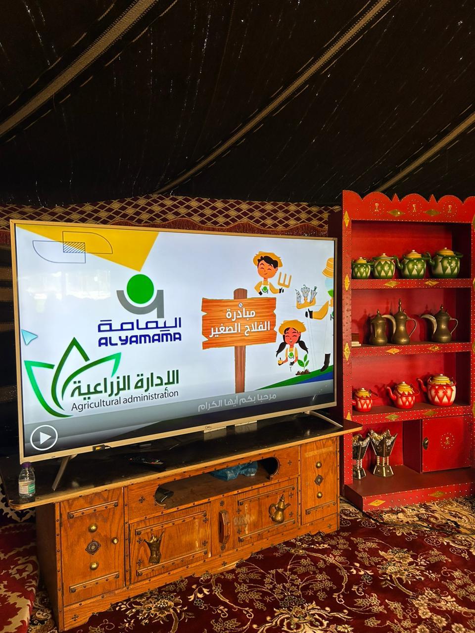 مبادرة الفلاح الصغير — 2