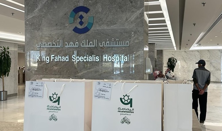 نائب رئيس مجلس إدارة اليمامة يزور مرضى السرطان بمستشفى الملك فهد التخصصي دعمًا للمبادرات الإنسانية