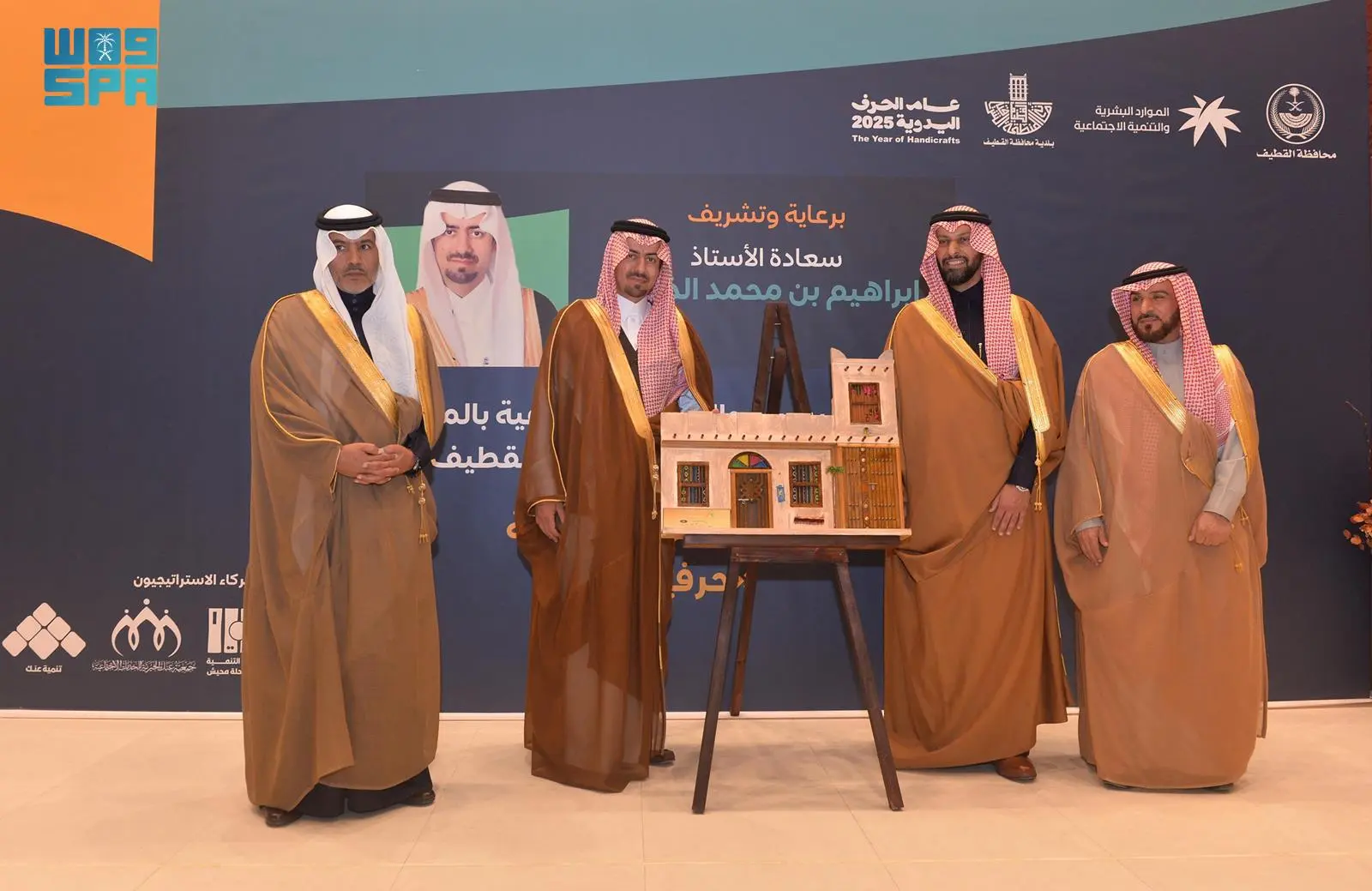 بالتعاون مع وزارة الموارد البشرية والتنمية الاجتماعية، شاركت شركة اليمامة للأعمال التجارية والمقاولات النسخة الرابعة من مبادرة "حرفيون"،