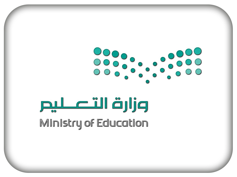 مبادرة دعم مدارس الثانوية بالمنطقة الشرقية