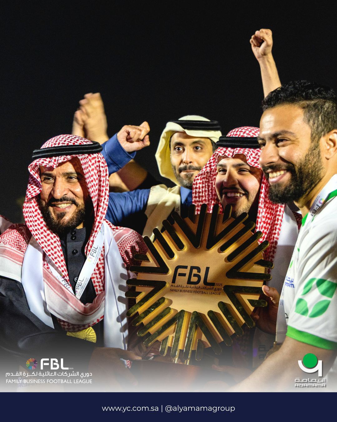 دوري الشركات العائلية لكرة القدم 2025م