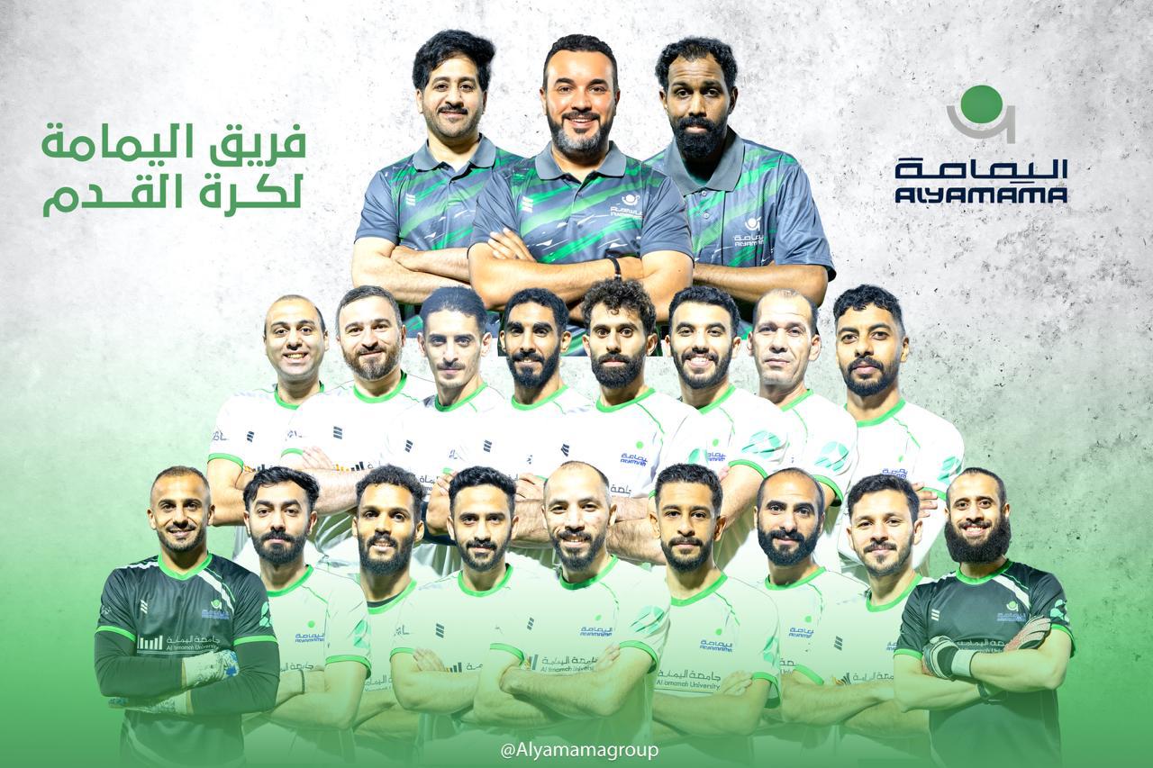 دوري الشركات العائلية لكرة القدم 2025م — 1