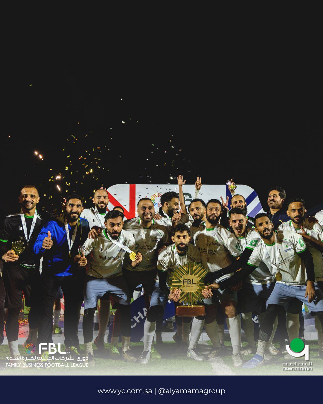 دوري الشركات العائلية لكرة القدم 2025م — 3