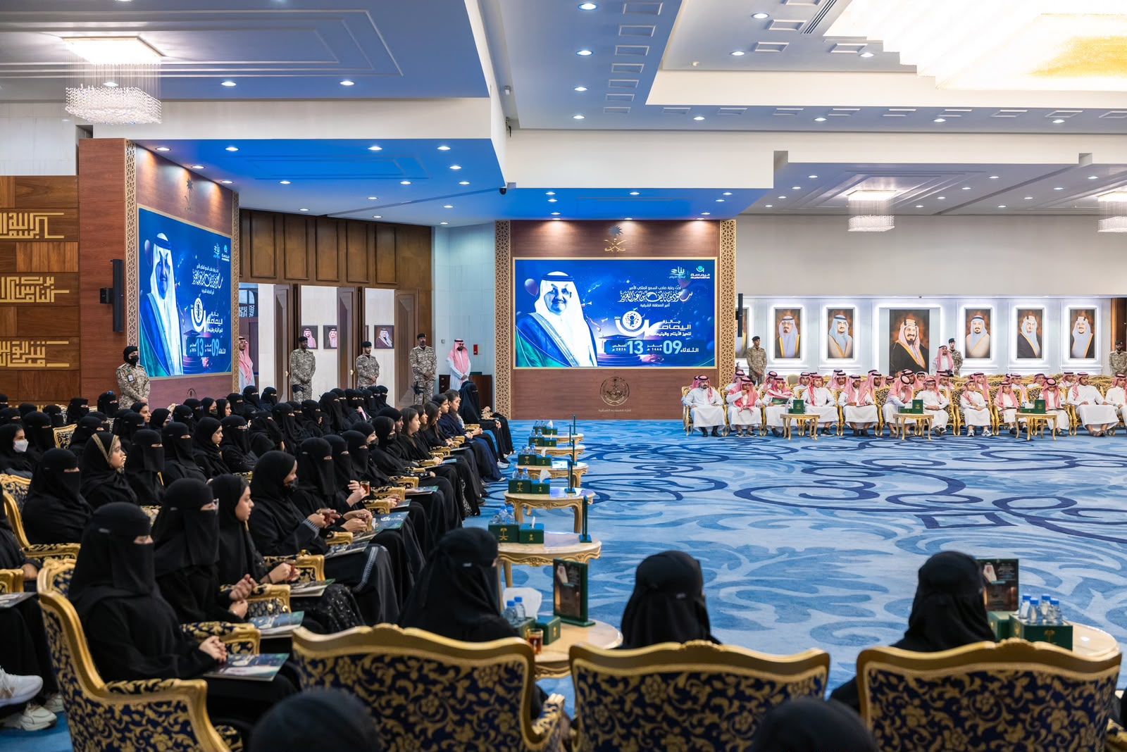 جائزة اليمامة للتميز العلمي للأيتام 2024م — 5
