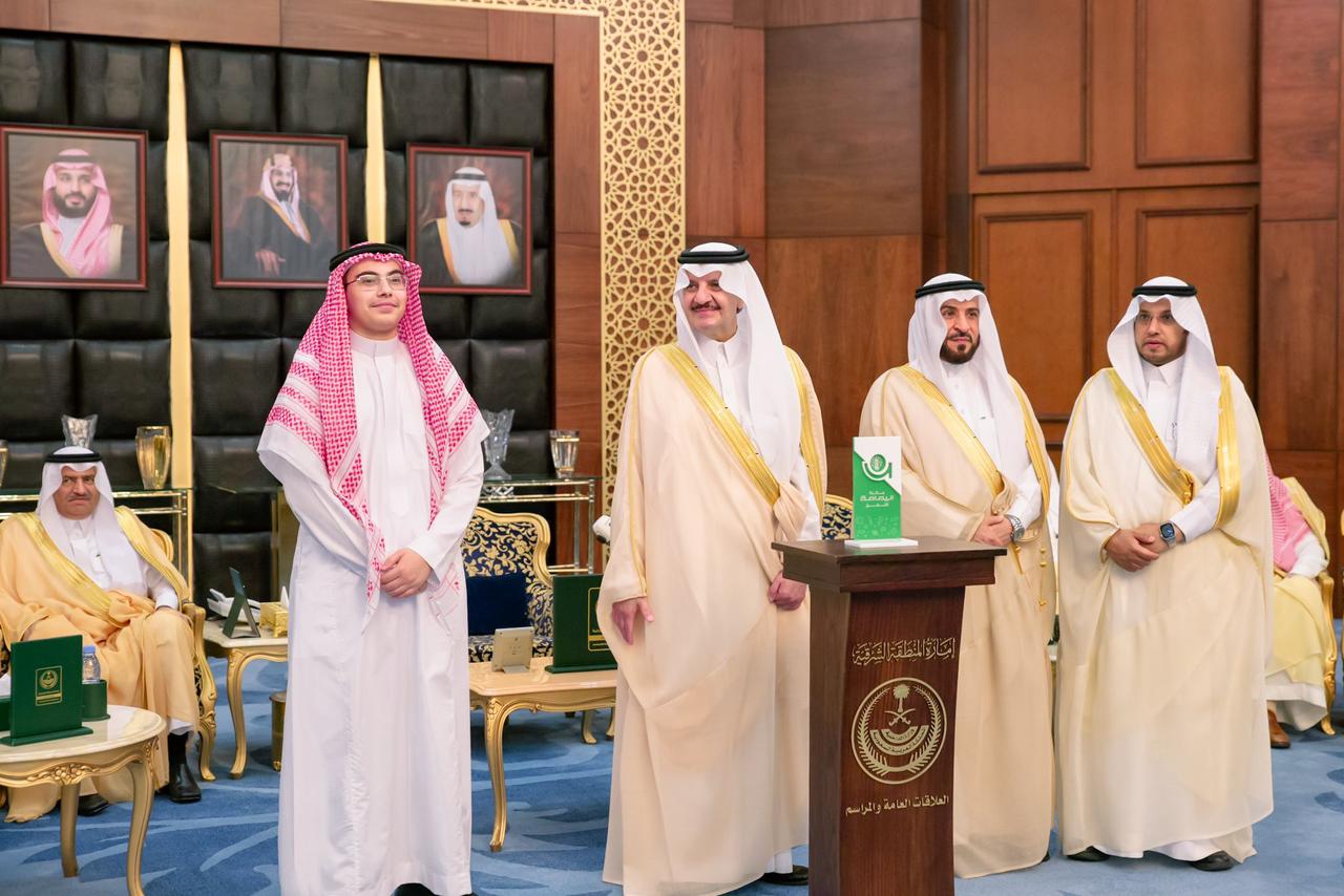 جائزة اليمامة للتميز العلمي للأيتام 2023م — 4